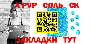 дживик Ирбит