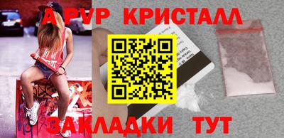дживик Ирбит