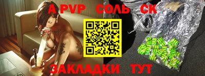 дживик Ирбит