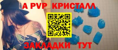 дживик Ирбит