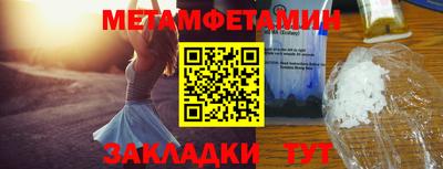 спиды Ипатово
