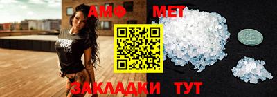 спиды Ипатово