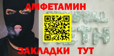 спиды Ипатово