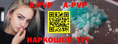 спиды Ипатово