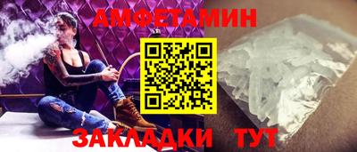 спиды Ипатово