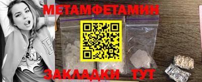 спиды Ипатово