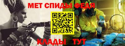 спиды Ипатово