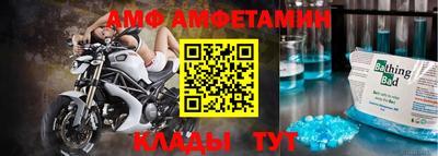 дживик Ирбит