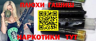 героин Берёзовский