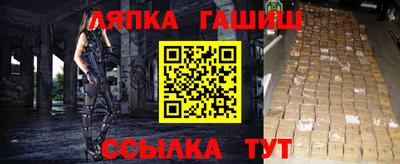 спиды Ипатово