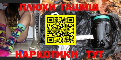 мефедрон Бийск