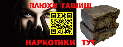 мефедрон Бийск