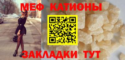 спиды Ипатово