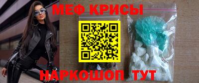 спиды Ипатово