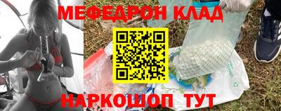 mdma Изобильный