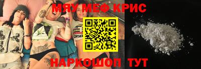 амфетамин Беслан