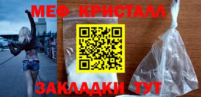 амфетамин Беслан