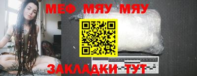 дживик Ирбит