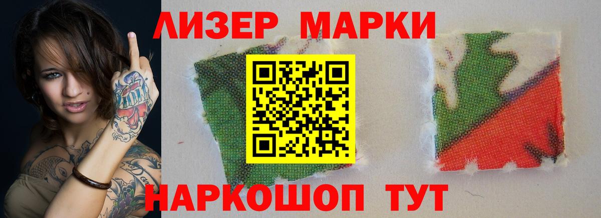 ЛСД экстази  Вход с VPN  Рославль  Лсд 25 экстази ecstasy  ЛСД экстази ecstasy 