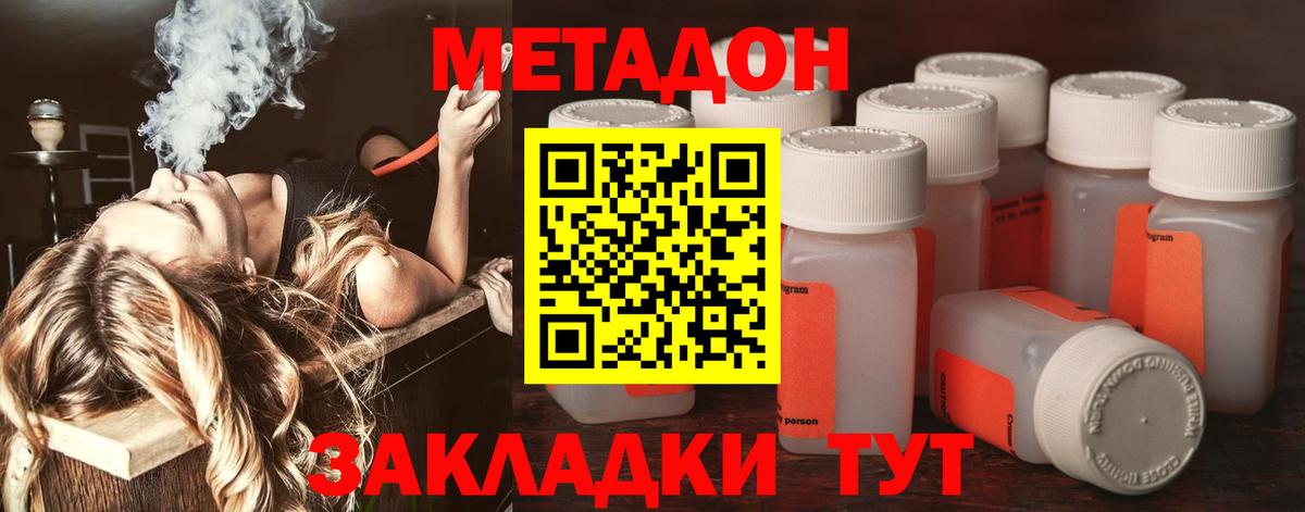 ГАШИШ  Рославль  MDMA  МЕФ  Вход с VPN  Alpha PVP СОЛЬ кристаллы  Меф МЯУ МЯУ   КОКАИН  Марихуана 