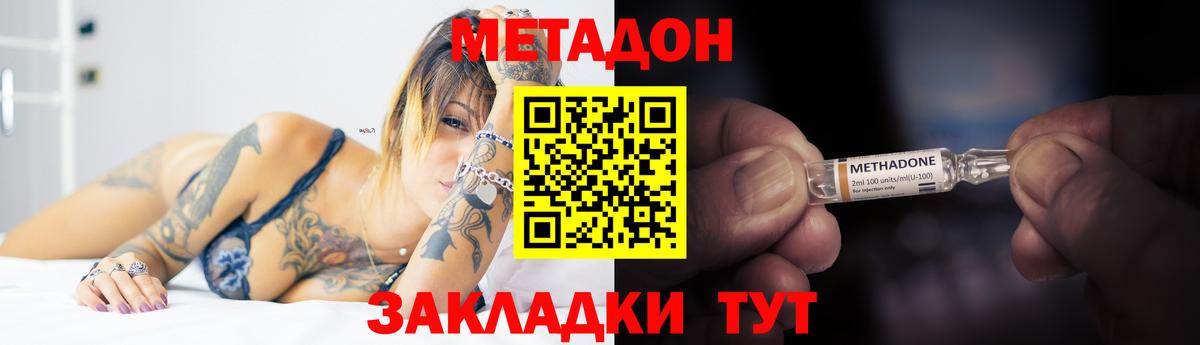 Метадон белоснежный  Рославль  МЕТАДОН мёд 