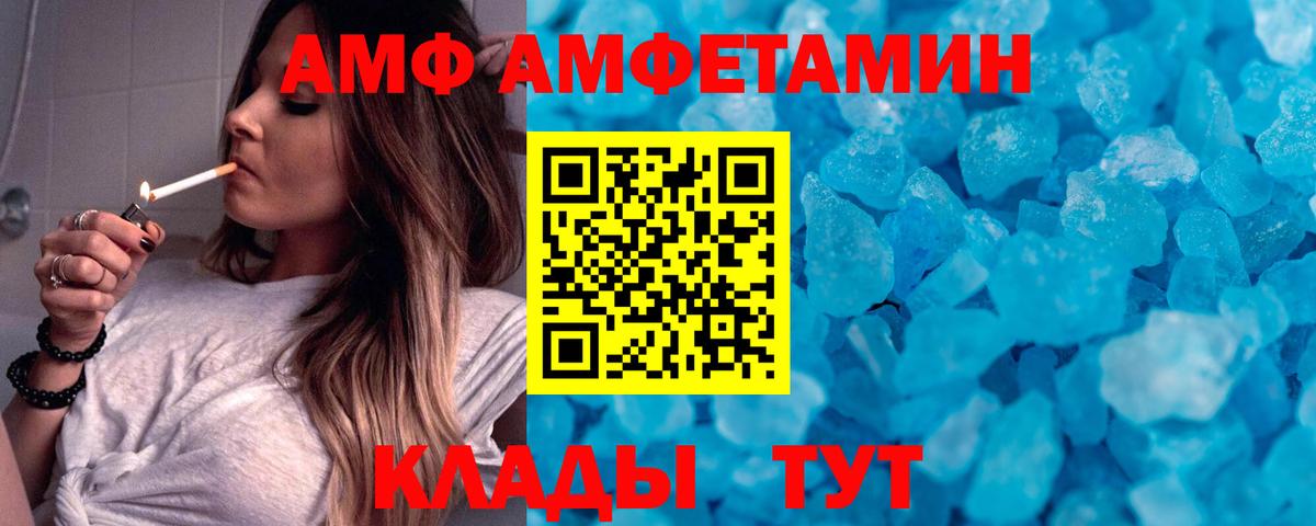 Первитин витя Рославль