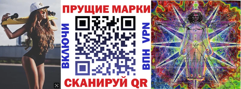 мориарти наркотические препараты  Рославль  Марки 25I-NBOMe 1,8мг 