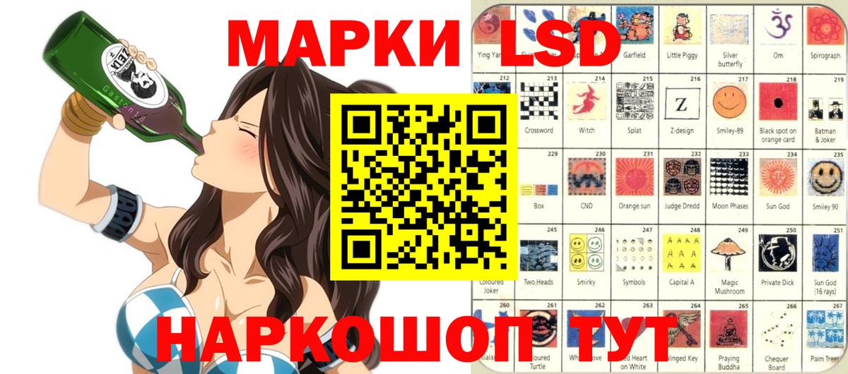 Марки NBOMe 1,8мг  Марки NBOMe 1,8мг  Рославль 