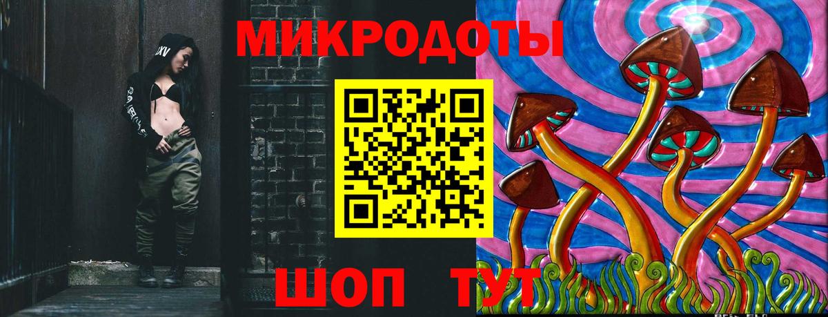 как найти закладки  Вход с VPN  Рославль  Галлюциногенные грибы Magic Shrooms  Галлюциногенные грибы Psilocybine cubensis 
