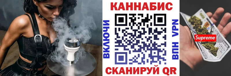 МАРИХУАНА конопля  сколько стоит  Рославль 