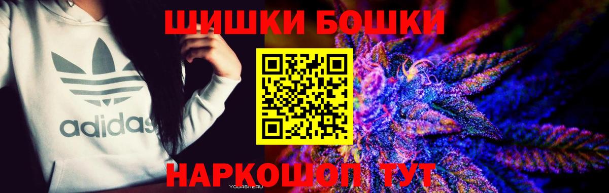 МАРИХУАНА SATIVA & INDICA  Марихуана LSD WEED  Рославль  МАРИХУАНА ГИДРОПОН 