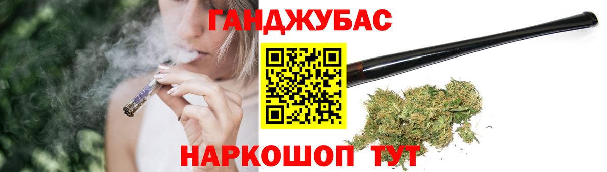 Конопля AK-47  Бошки марихуана индика  МАРИХУАНА MAZAR  Вход с VPN  Рославль 